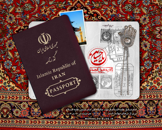 صدور ۱۴هزار ویزای زائران اربعین حسینی در اصفهان