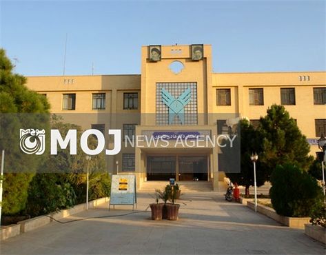 برنامه دانشگاه آزاد یزد برای پیوستن به دانشگاههای نسل سوم
