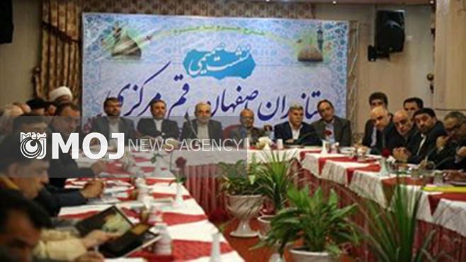 تنظیم تفاهم نامه میان قم، اصفهان و مرکزی برای احداثراه مواصلاتی