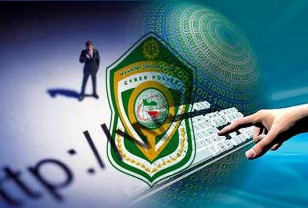 واکنش فتا به اعتراض کاربران به پیامکهای انبوه تبلیغاتی