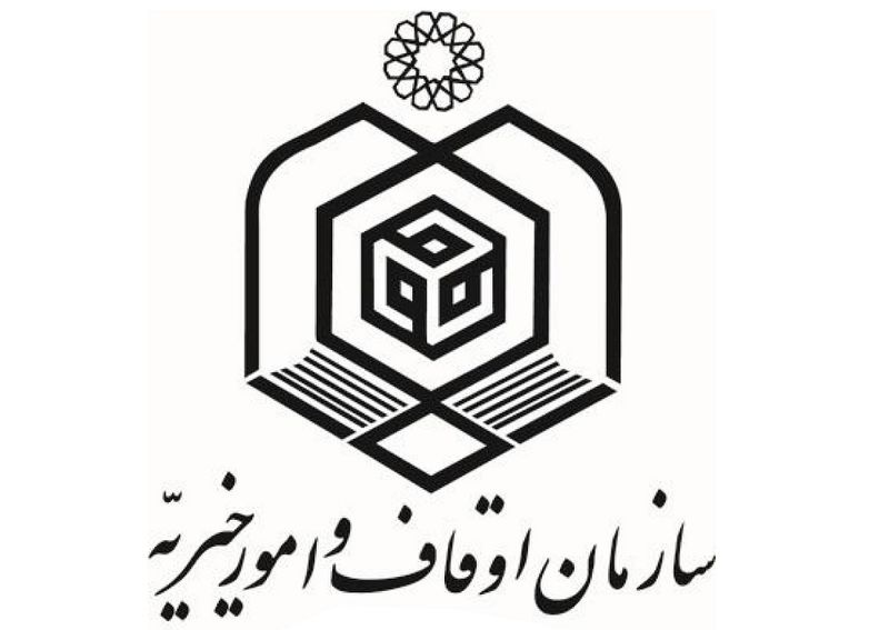 کمیته مشترک قانون ابطال اسناد و فروش رقبات ادارات اوقاف لرستان و ایلام تشکیل جلسه داد