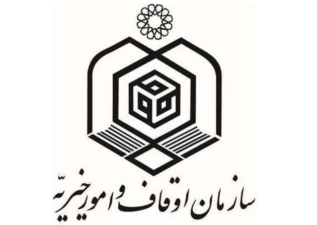 موکب اوقاف از هفتم آبان در کاظمین به زائران اربعین خدمات رسانی می کند
