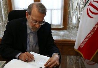 لاریجانی قانون بودجه 96 را به روحانی ابلاغ کرد
