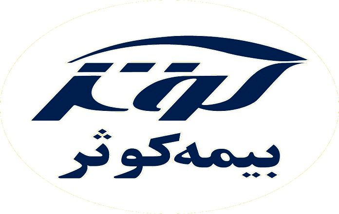 بیمهگران امنیتسازان بنگاههای اقتصادی