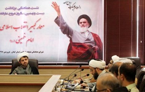 نهضت اسلامی امام خمینی(ره) تحلیلگران بزرگ جهان را عاجز کرد