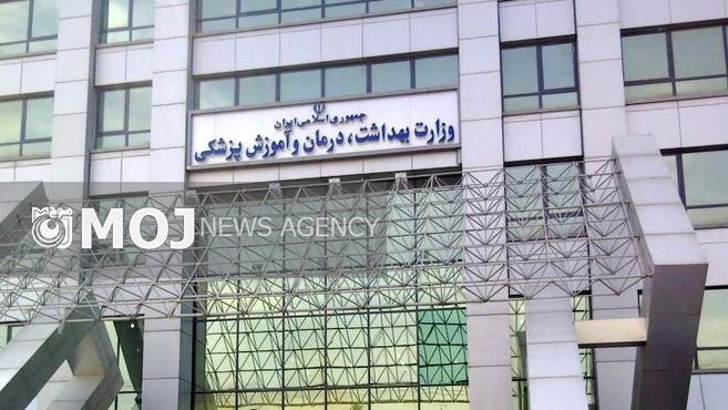 واگذاری رشتههای مرتبط با سلامت از وزارت علوم به وزارت بهداشت