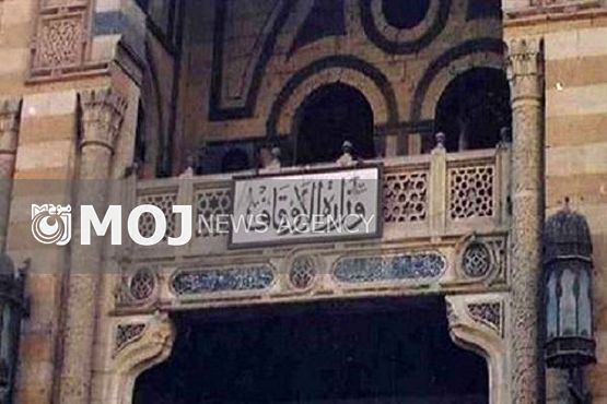 وزارت اوقاف مصر: هرگونه اظهار نظر سیاسی در حج ممنوع است