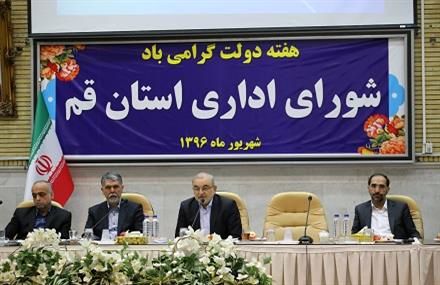 توجه ویژه هیات دولت به ظرفیت های فرهنگی استان قم