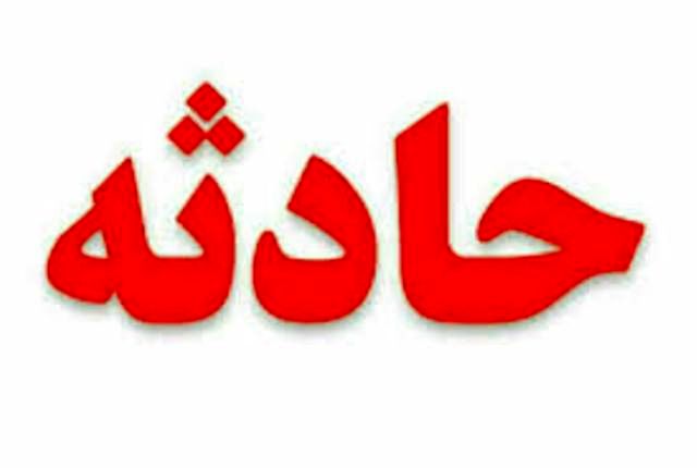 خودکشی مادر و دو فرزند در رضوانشهر