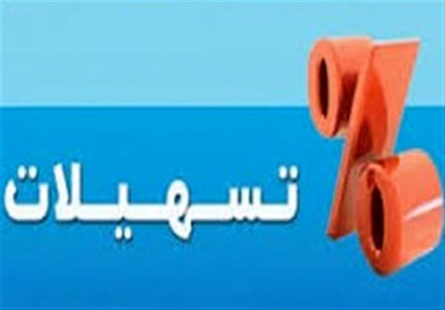استان قزوین رتبه نخست دریافت تسهیلات سامانه بهین یاب است
