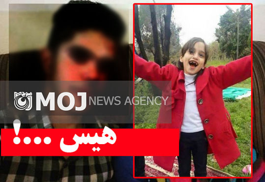 آزار جنسی در ایران اپیدمی شده است / چرا دختر ۱۱ ساله با شوهر خاله ارتباط جنسی دارد؟