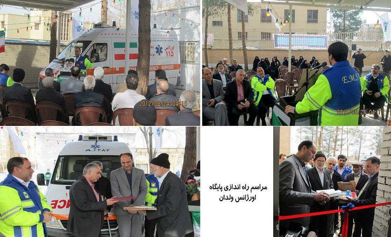 پایگاه فوریتهای پزشکی محله ولدان در شهر اصفهان افتتاح شد