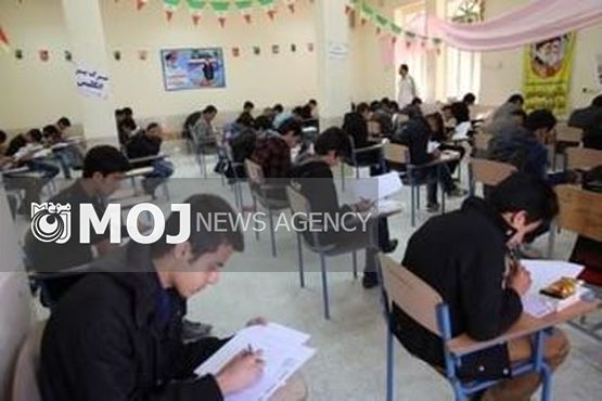 نتایج آزمون ورودی پایه دهم مدارس نمونه دولتی تهران هفته آینده اعلام می شود