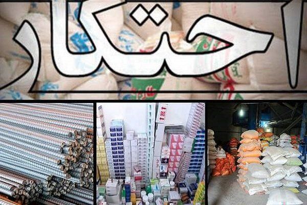 کشف 2 انبار دپوی کالای احتکار شده در اصفهان / 300 میلیارد ریال کالای احتکار شده