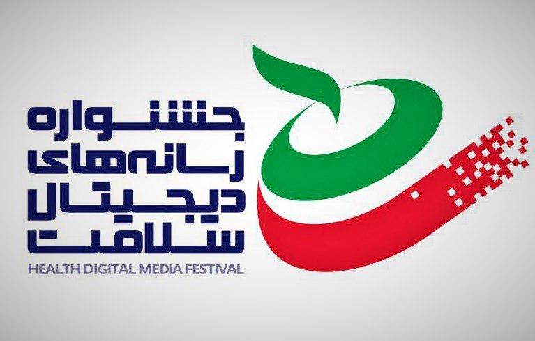 صندوقهای سرمایهگذاری برای سلامت دیجیتالی تاسیس شد