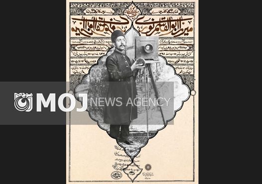 نمایش گزیدهای از عکسهای میرزاابوالقاسم نوری در عکسخانه شهر