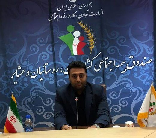 مازندران رتبه نخست در جذب بیمهشدگان صندوق بیمه کشاورزان است
