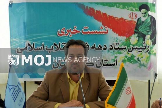 کردستان با4500برنامه درایام الله دهه فجر ، وارد چهل سالگی انقلاب میشود