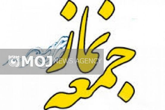 بالا بودن آمار طلاق در استان بوشهر نگران کننده است