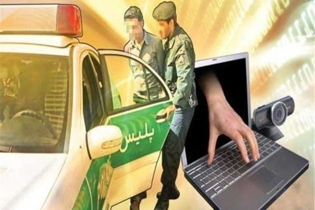 کلاهبرداری اقتصادی و اخلاقی در رأس جرائم سایبری کرمانشاه