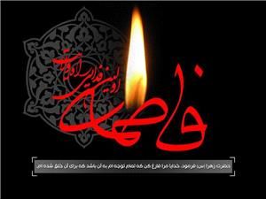 ویژه برنامههای شهادت حضرت فاطمه زهرا(س) در حرم رضوی برگزار میشود
