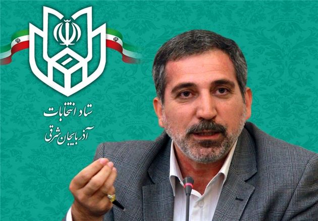 ۱ میلیون و ۸۰۰ هزار نفر از واجدین شرایط آذربایجان شرقی در انتخابات شرکت کردند