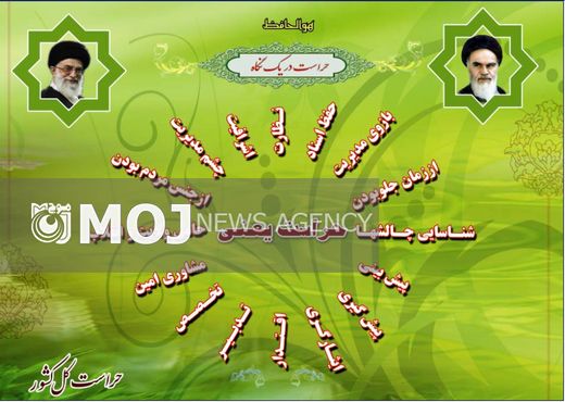 گزارش موج حراستی شد! / آقای وزیر پاسخ دهید
