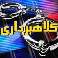 کلاهبرداری در قالب توزیع کارت سلامت