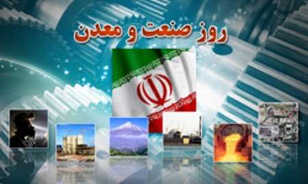 گشوده شدن فضای بین المللی فرصت تامین مالی طرح های صنعتی را فراهم می سازد