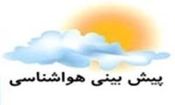 ورود سامانه بارشی به کشور از بعدازظهر سه شنبه