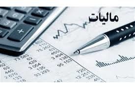 الزام تمام دستگاههای دولتی به ارائه اطلاعات به سازمان مالیاتی