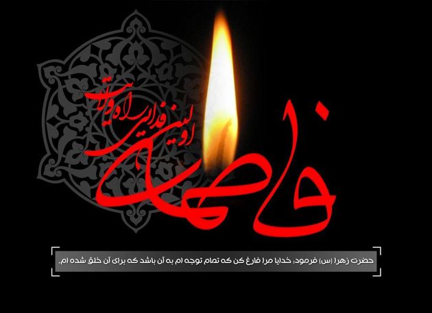 برگزاری ویژه برنامه شهادت در امامزاده نصرالدین محمد(ع)مبارکه