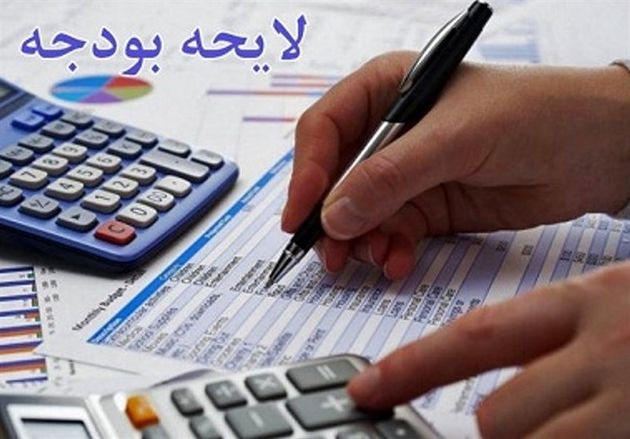 90 درصد اعتبارات متفرقه وزارت ارتباطات ردیف برنامهای گرفتند