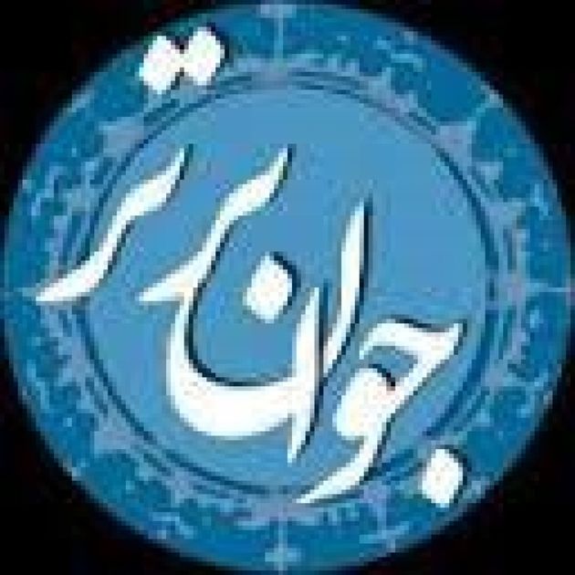 انتخاب سه مدیر فناور پارک علم و فناوری کرمانشاه بهعنوان جوان برتر