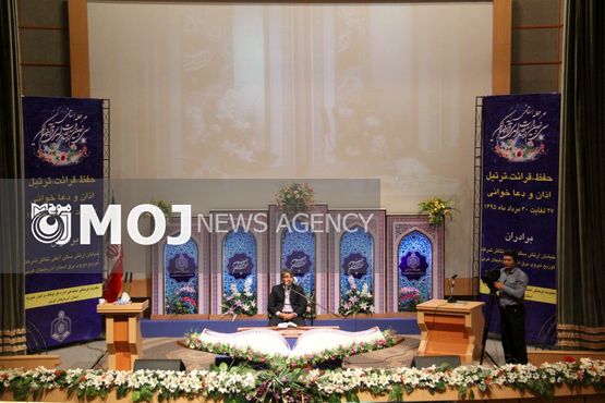مرحله استانی سی و نهمین دوره مسابقات سراسری قرآن کریم در ارومیه آغاز شد
