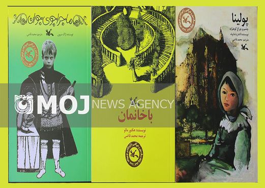 سه اثر محمدقاضی برای نوجوانان امروز بازنشر میشود