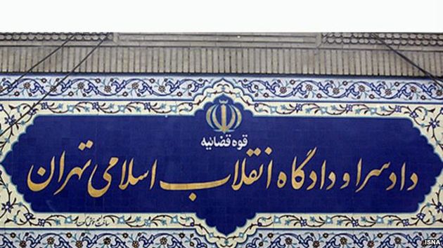 ششمین جلسه محاکمه دو متهم پرونده فساد نفتی آغاز شد