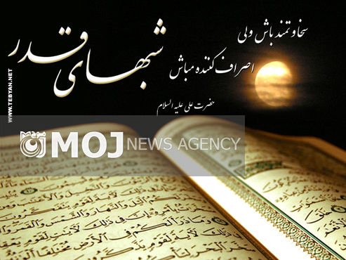 تعطیلی سینماها و اجراهای صحنه ای نمایش و موسیقی در گیلان
