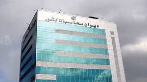 ابلاغ غیرقانونی شدن اخذ آبونمان تلفن به دستگاههای اجرایی از سوی دیوان محاسبات