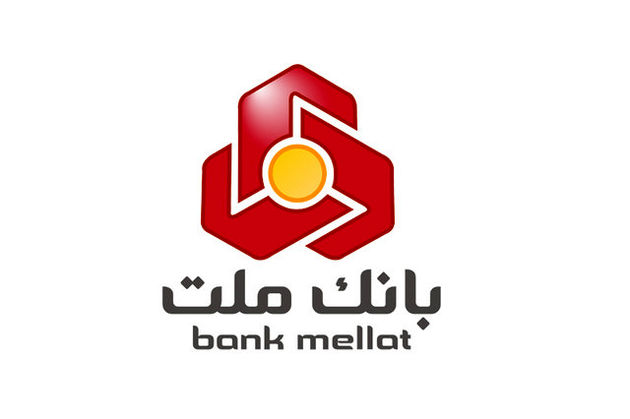 پرداخت سود قطعی اوراق مشارکت پالایش نفت بندرعباس در بانک ملت