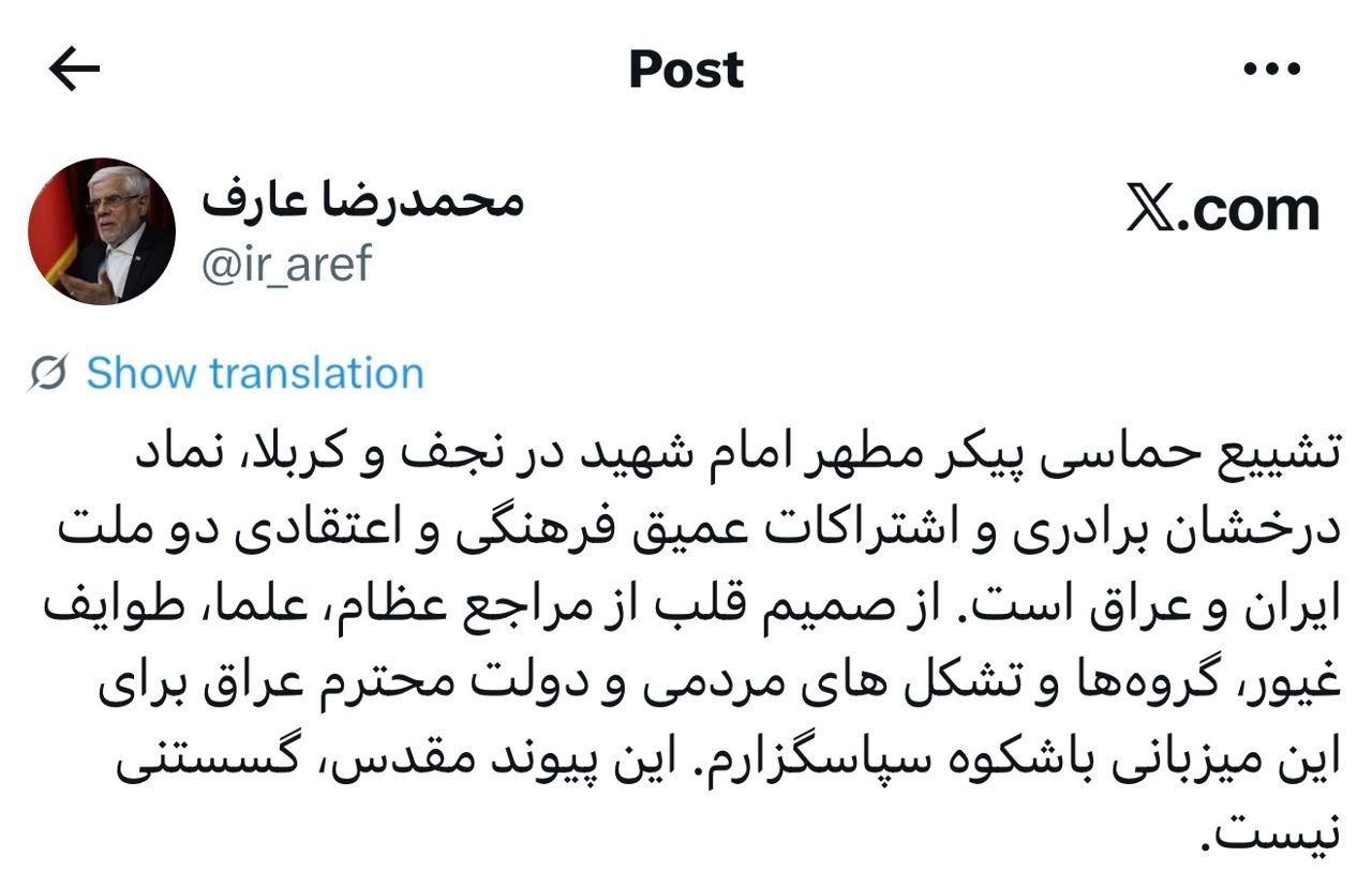 عارف