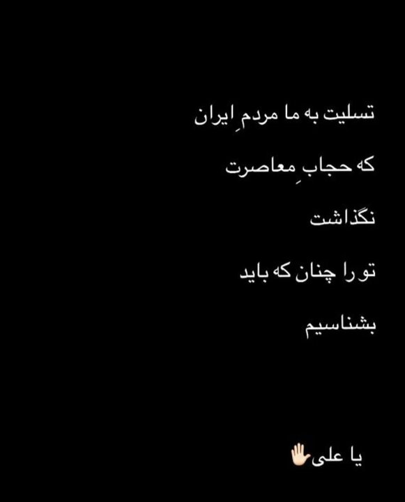 محسن چاوشی