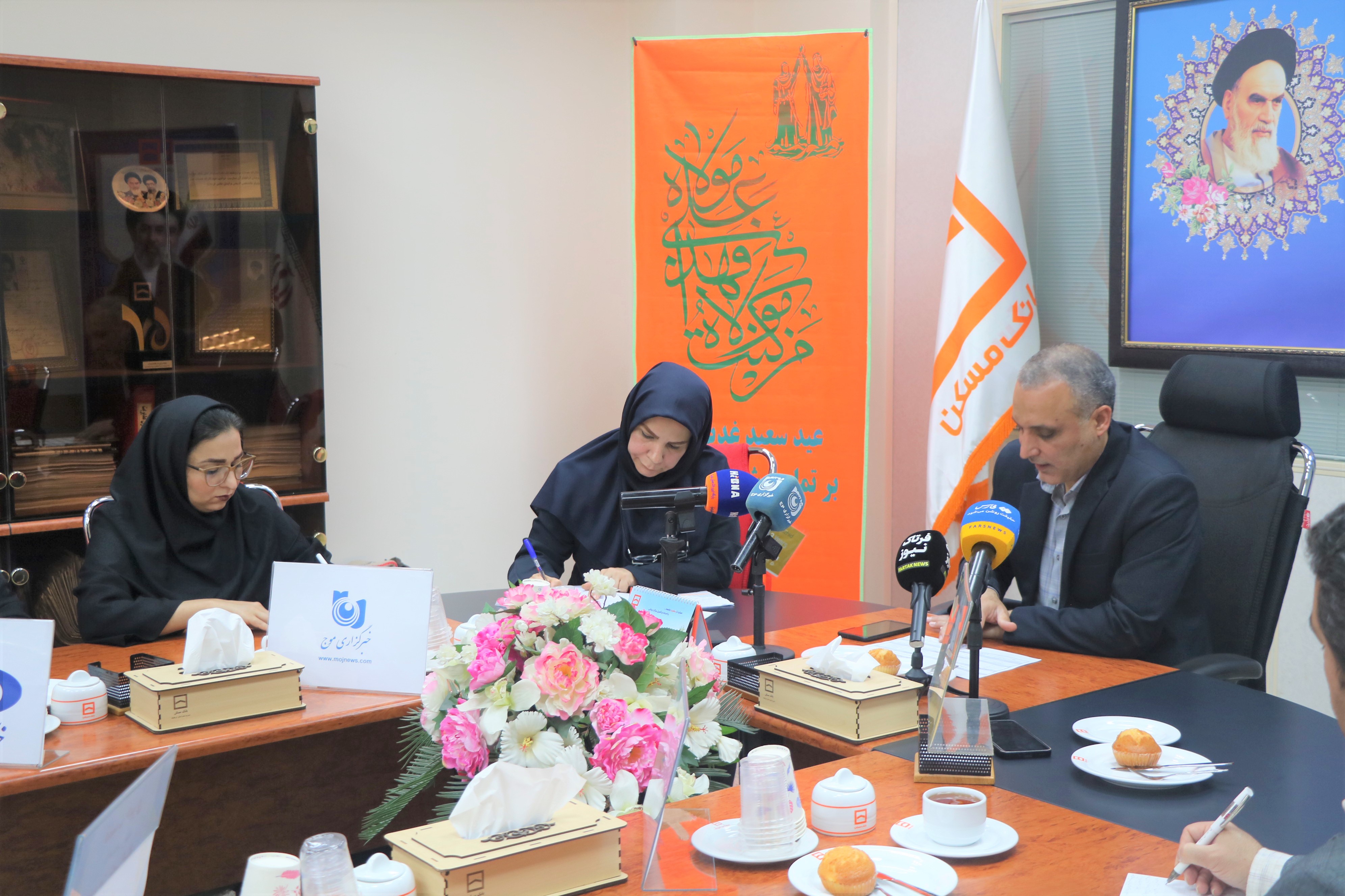 بانک مسکن کرمانشاه