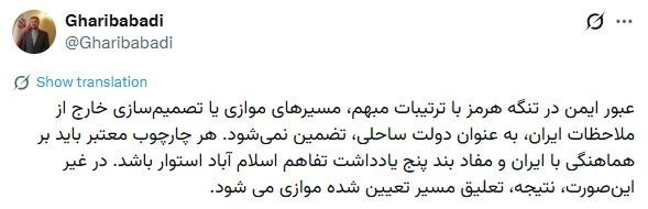 غریب ابادی