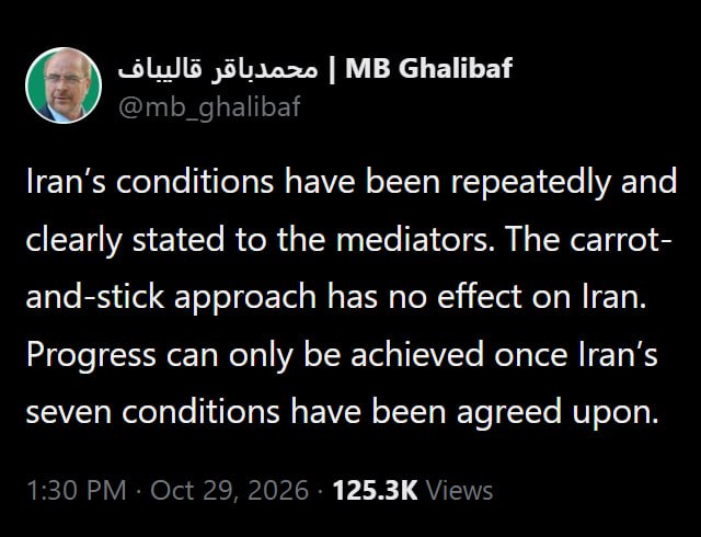 قالیباف