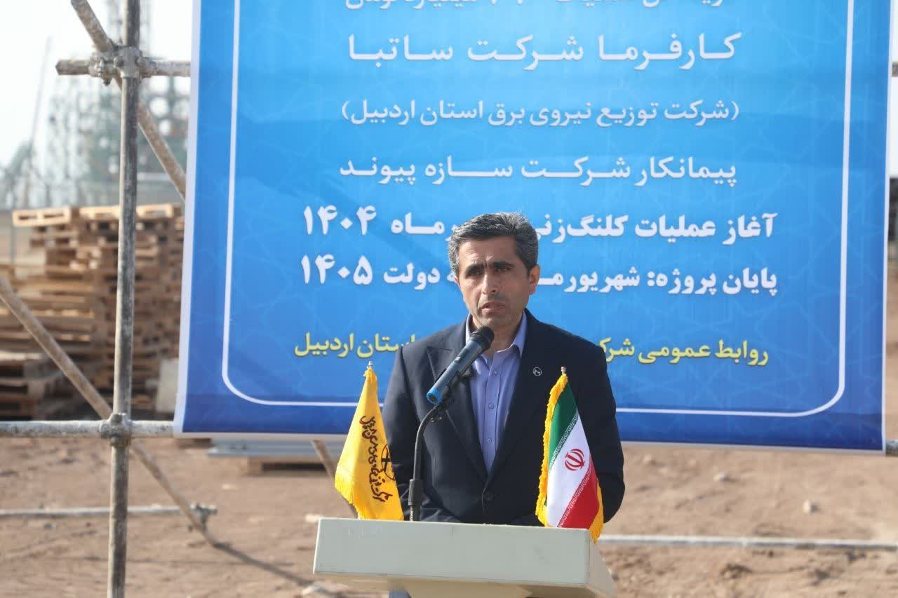 بهره برداری از تیروگاه خورشیدی در نمین