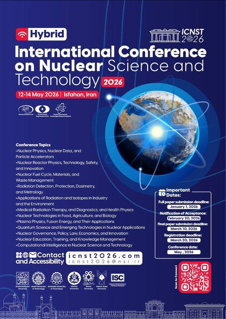 کنفرانس بین‌المللی علوم و فنون هسته‌ای