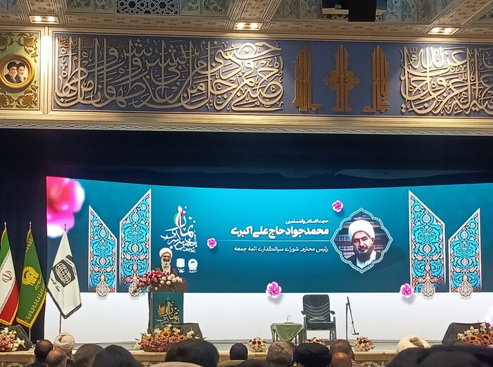 محمدجواد علی اکبری