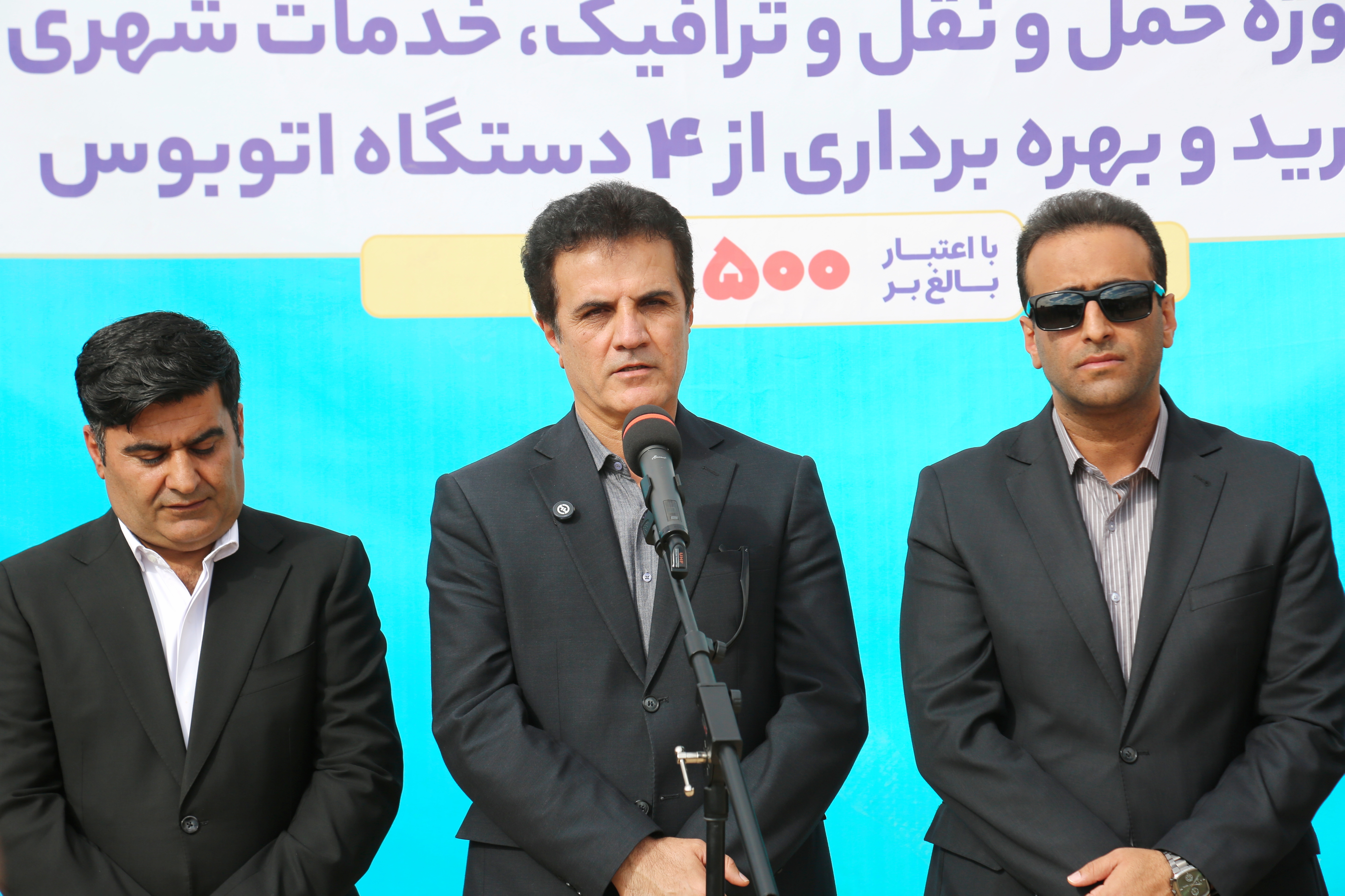 شهرداری صدرا