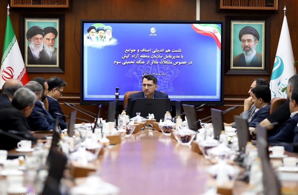 جلسه هم اندیشی فعالان اقتصادی کیش با مدیر عامل